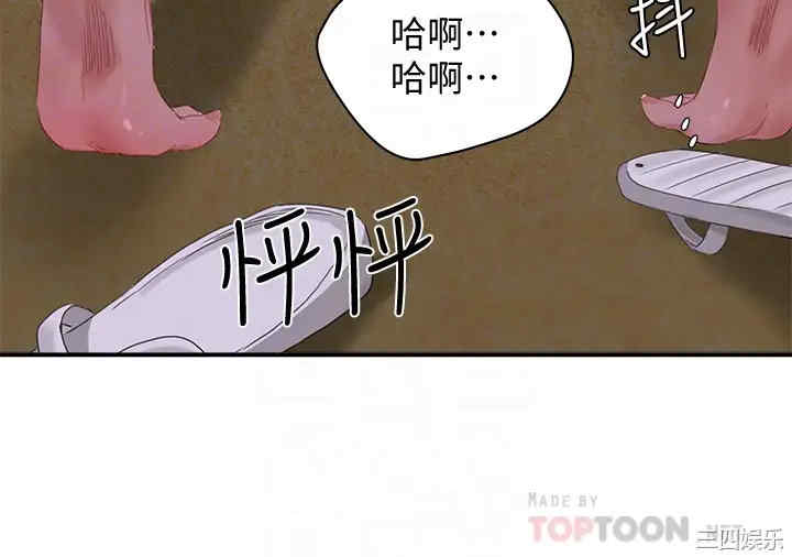 韩国漫画韩漫_夏日深处-第22话在线免费阅读-韩国漫画-第14张图片