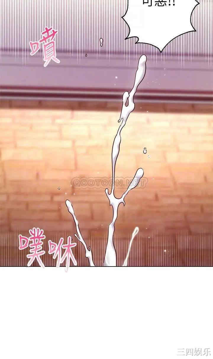 韩国漫画韩漫_继母的朋友们-第50话在线免费阅读-韩国漫画-第8张图片