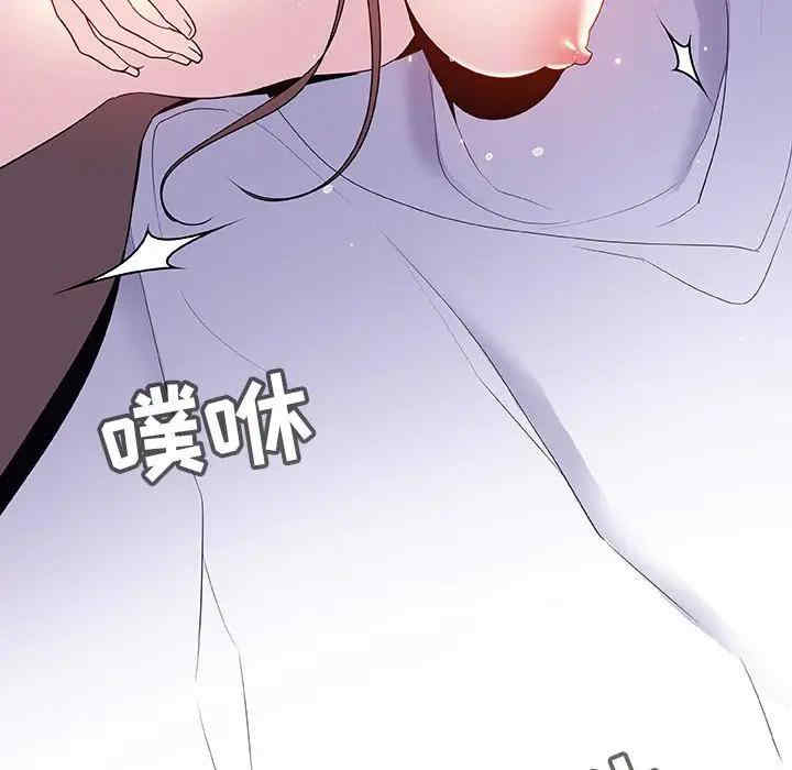 韩国漫画与上司的密约/秘密合约韩漫_与上司的密约/秘密合约-第42话在线免费阅读-韩国漫画-第177张图片