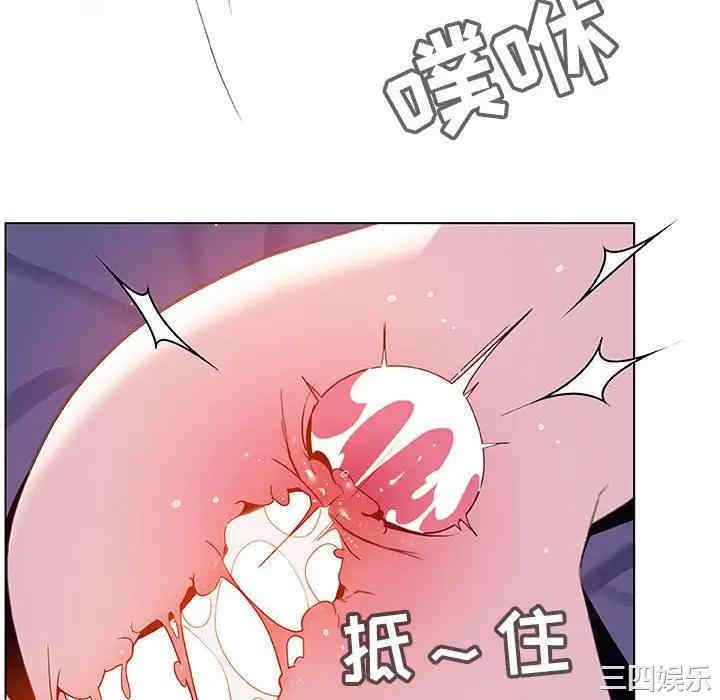 韩国漫画与上司的密约/秘密合约韩漫_与上司的密约/秘密合约-第42话在线免费阅读-韩国漫画-第178张图片