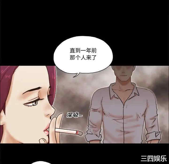 韩国漫画前任的陷阱韩漫_前任的陷阱-第31话在线免费阅读-韩国漫画-第22张图片