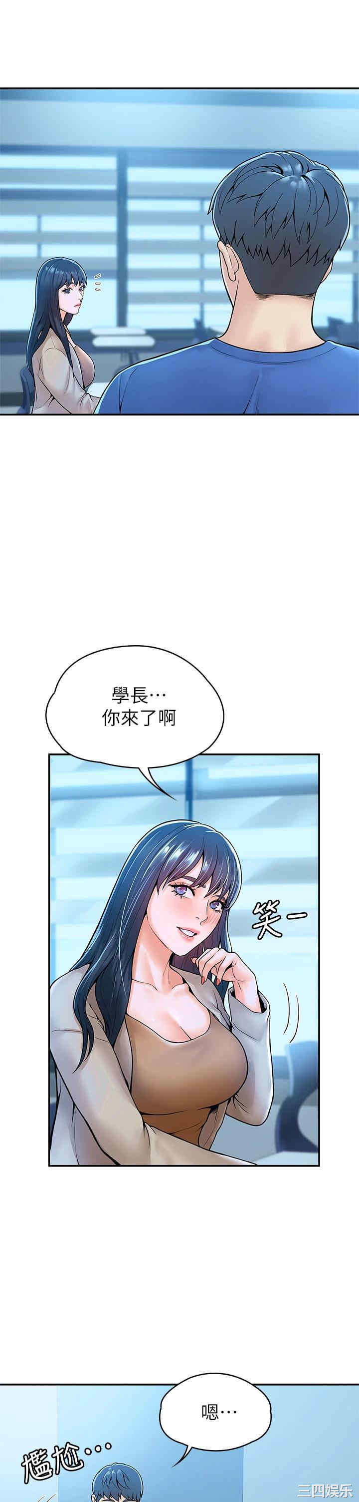 韩国漫画韩漫_大学棒棒堂-第38话在线免费阅读-韩国漫画-第7张图片