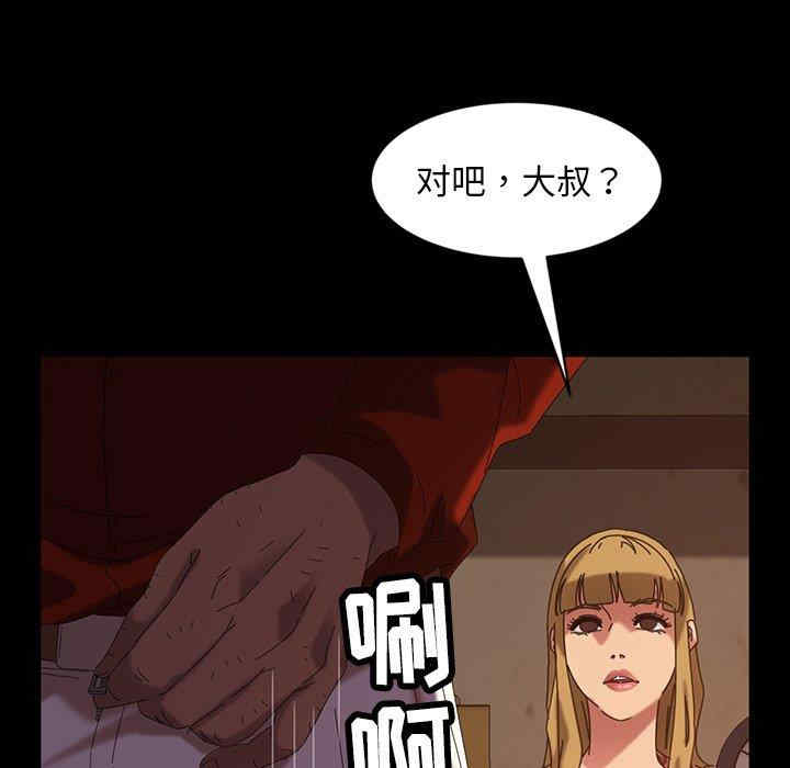 韩国漫画暴发户老金/隔壁老金韩漫_暴发户老金/隔壁老金-第22话在线免费阅读-韩国漫画-第171张图片