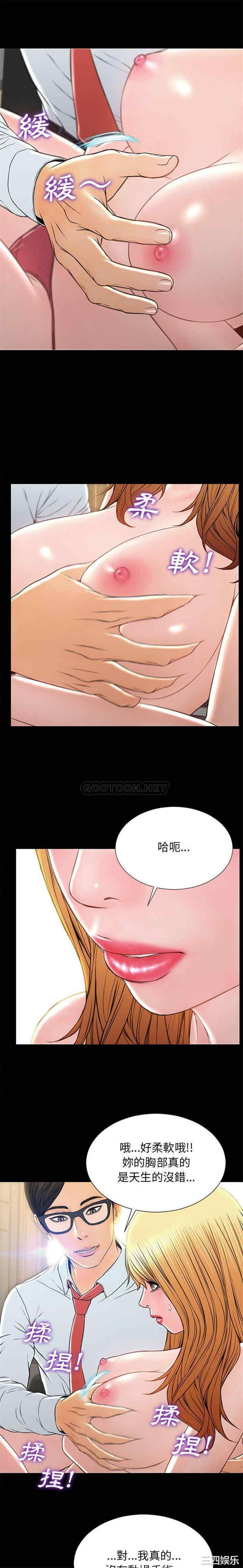 韩国漫画网红吴妍智韩漫_网红吴妍智-第18话在线免费阅读-韩国漫画-第16张图片