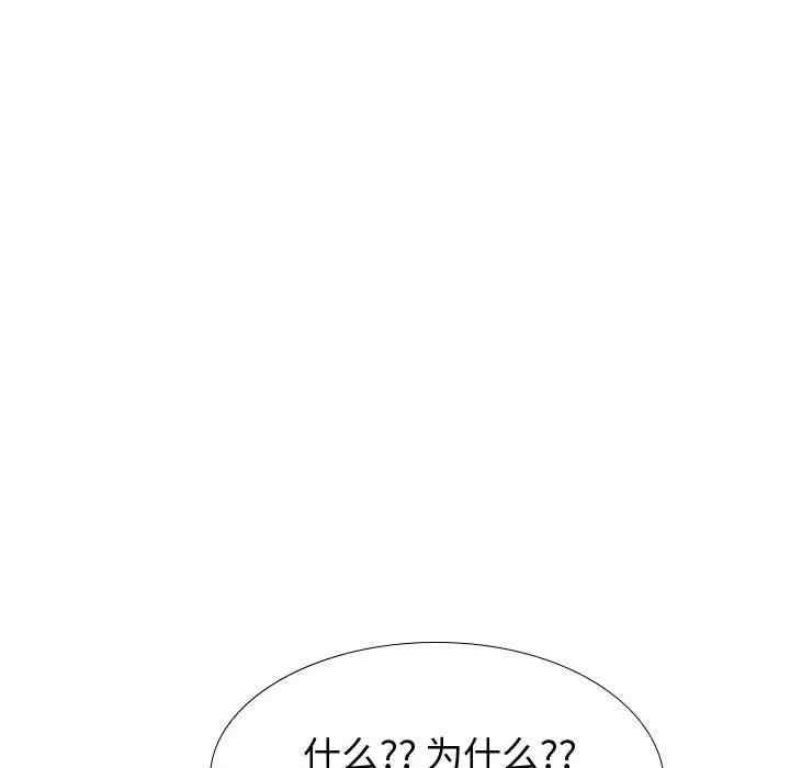 韩国漫画挚友/不单纯友情韩漫_挚友/不单纯友情-第23话在线免费阅读-韩国漫画-第20张图片