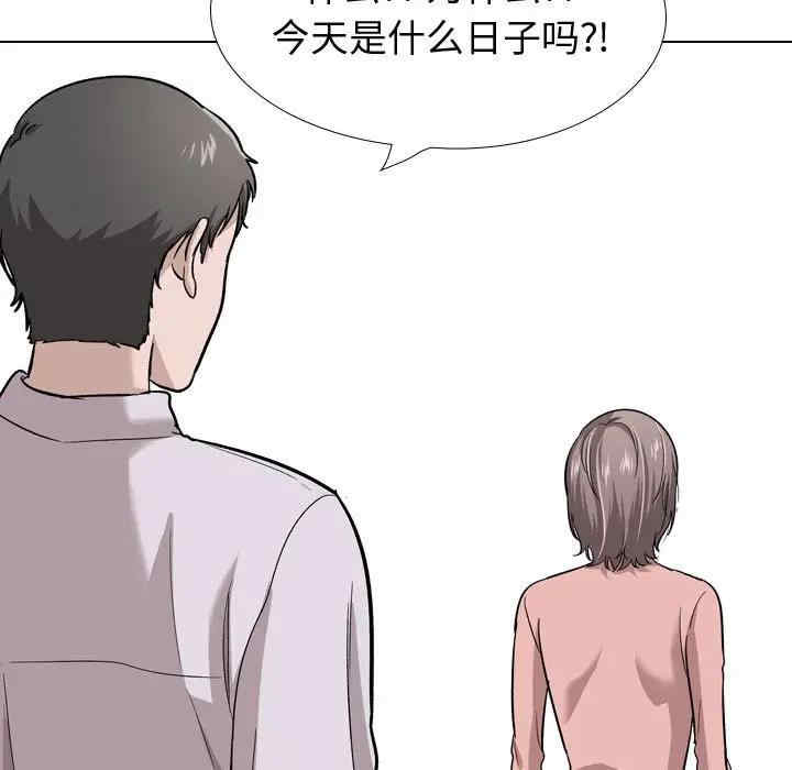 韩国漫画挚友/不单纯友情韩漫_挚友/不单纯友情-第23话在线免费阅读-韩国漫画-第21张图片