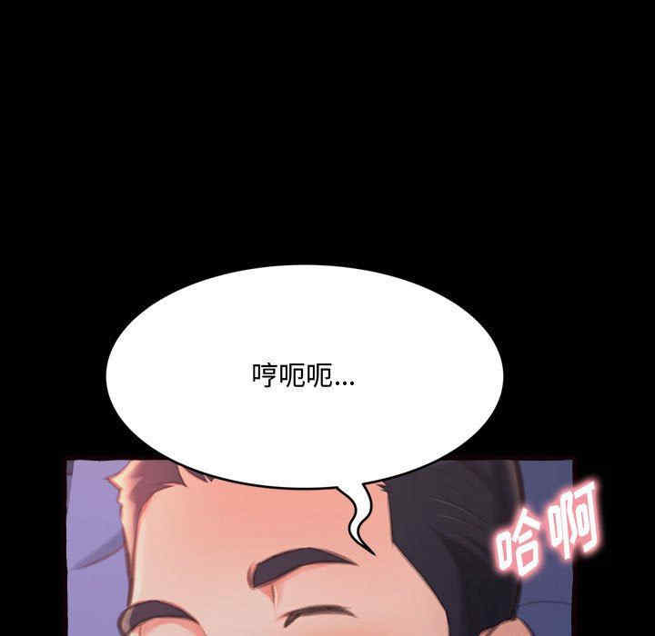 韩国漫画暗恋心酸谁人知韩漫_暗恋心酸谁人知-第13话在线免费阅读-韩国漫画-第108张图片