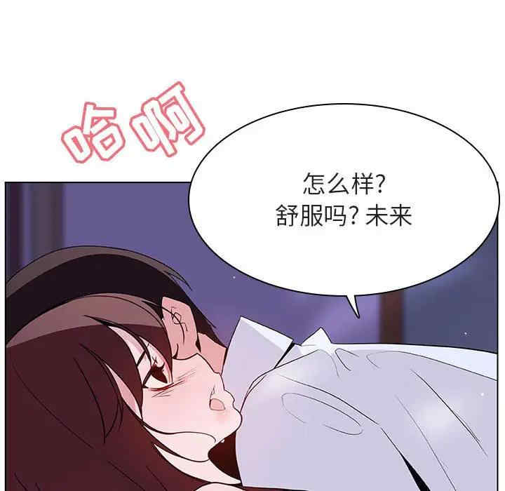 韩国漫画与上司的密约/秘密合约韩漫_与上司的密约/秘密合约-第42话在线免费阅读-韩国漫画-第185张图片