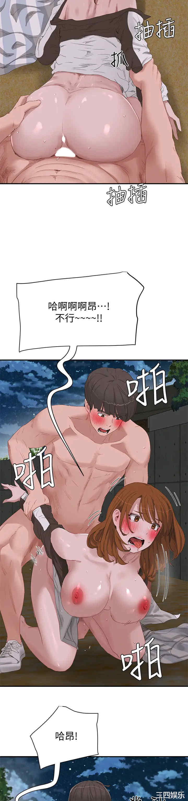 韩国漫画韩漫_夏日深处-第22话在线免费阅读-韩国漫画-第17张图片