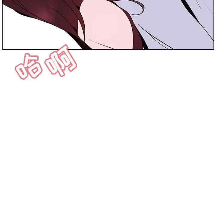 韩国漫画与上司的密约/秘密合约韩漫_与上司的密约/秘密合约-第42话在线免费阅读-韩国漫画-第186张图片