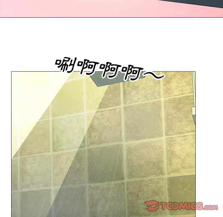 韩国漫画心机女教授韩漫_心机女教授-第82话在线免费阅读-韩国漫画-第80张图片