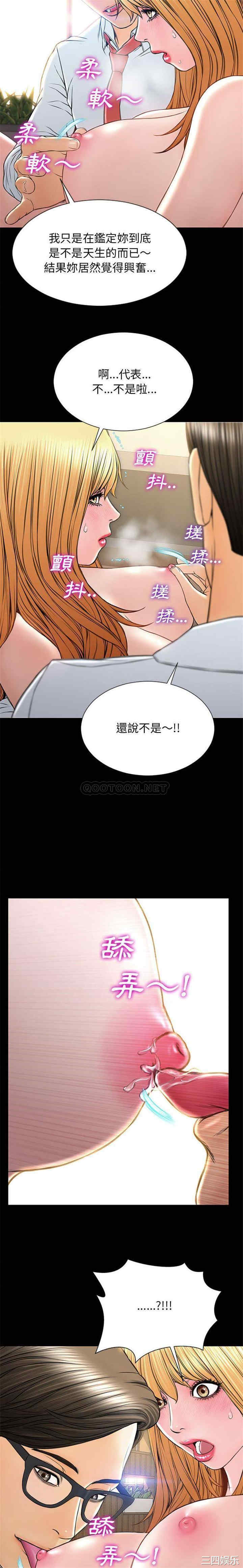 韩国漫画网红吴妍智韩漫_网红吴妍智-第18话在线免费阅读-韩国漫画-第19张图片