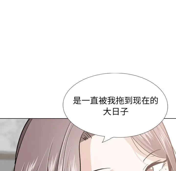 韩国漫画挚友/不单纯友情韩漫_挚友/不单纯友情-第23话在线免费阅读-韩国漫画-第23张图片