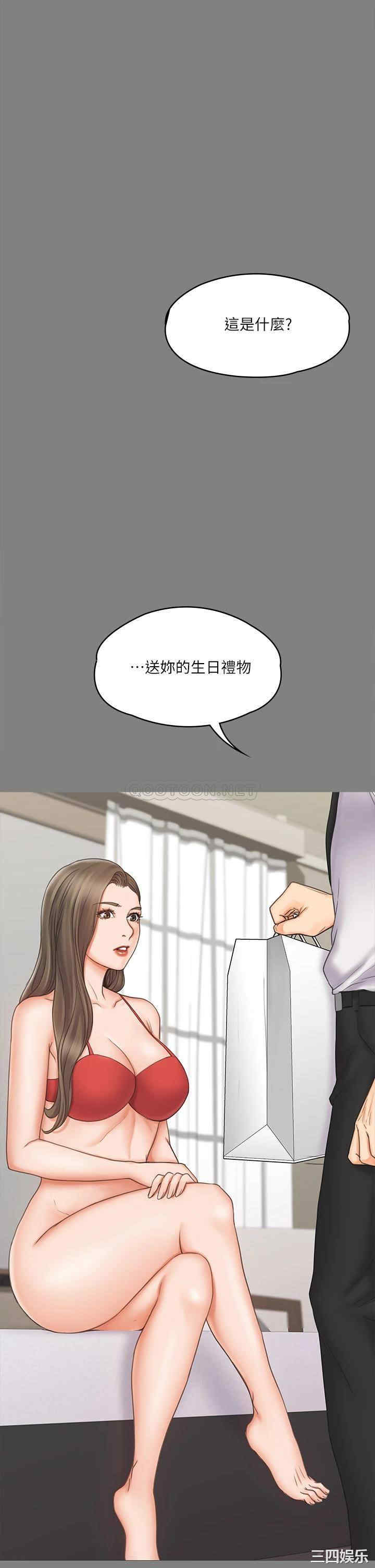 韩国漫画我投降了,女教练韩漫_我投降了,女教练-第20话在线免费阅读-韩国漫画-第11张图片