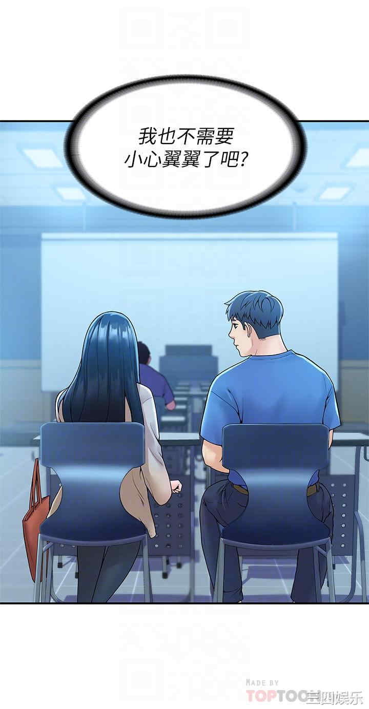 韩国漫画韩漫_大学棒棒堂-第38话在线免费阅读-韩国漫画-第12张图片