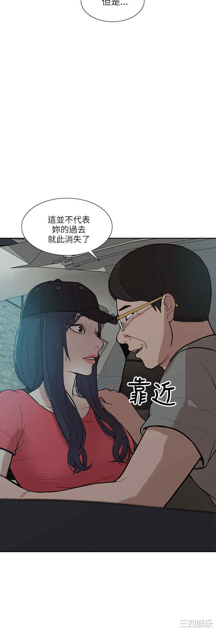 韩国漫画我的M属性学姐韩漫_我的M属性学姐-第5话在线免费阅读-韩国漫画-第12张图片