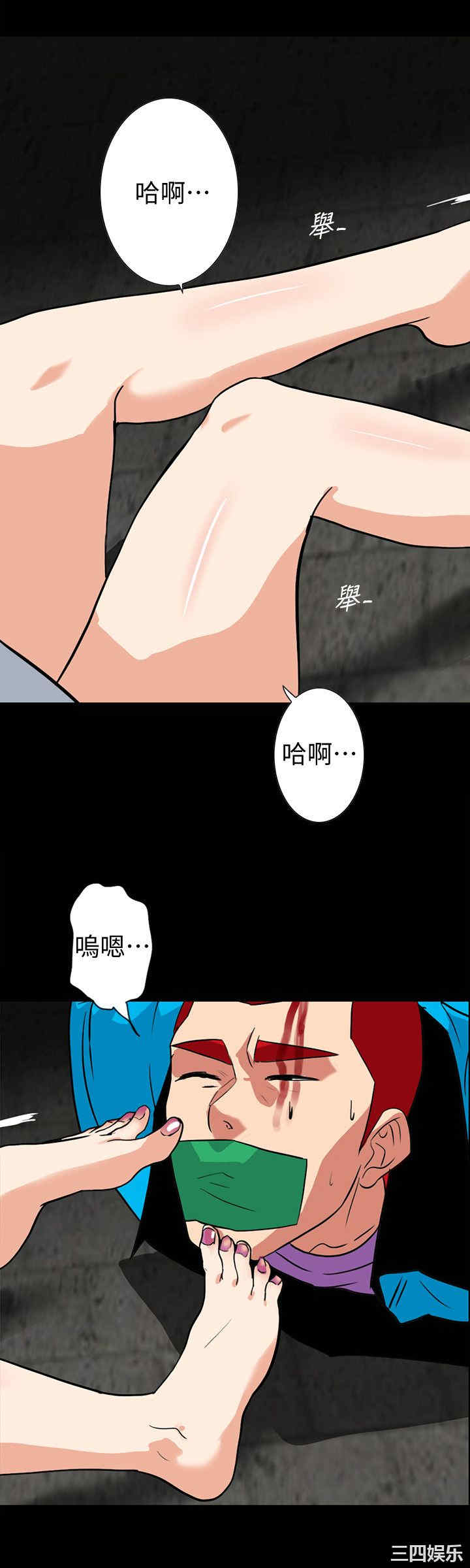 韩国漫画隐密的诱惑韩漫_隐密的诱惑-第26话在线免费阅读-韩国漫画-第15张图片