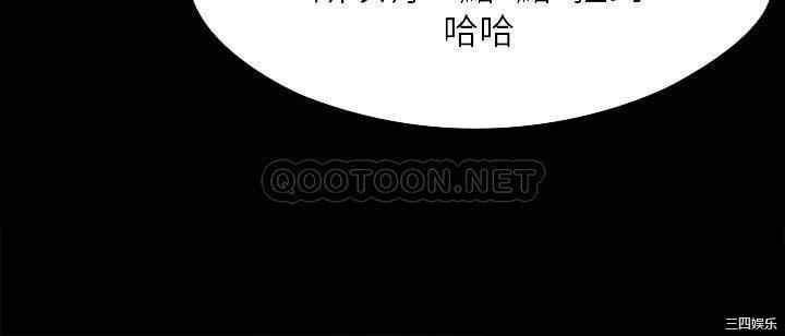 韩国漫画我们的非常关系韩漫_我们的非常关系-第50话在线免费阅读-韩国漫画-第8张图片