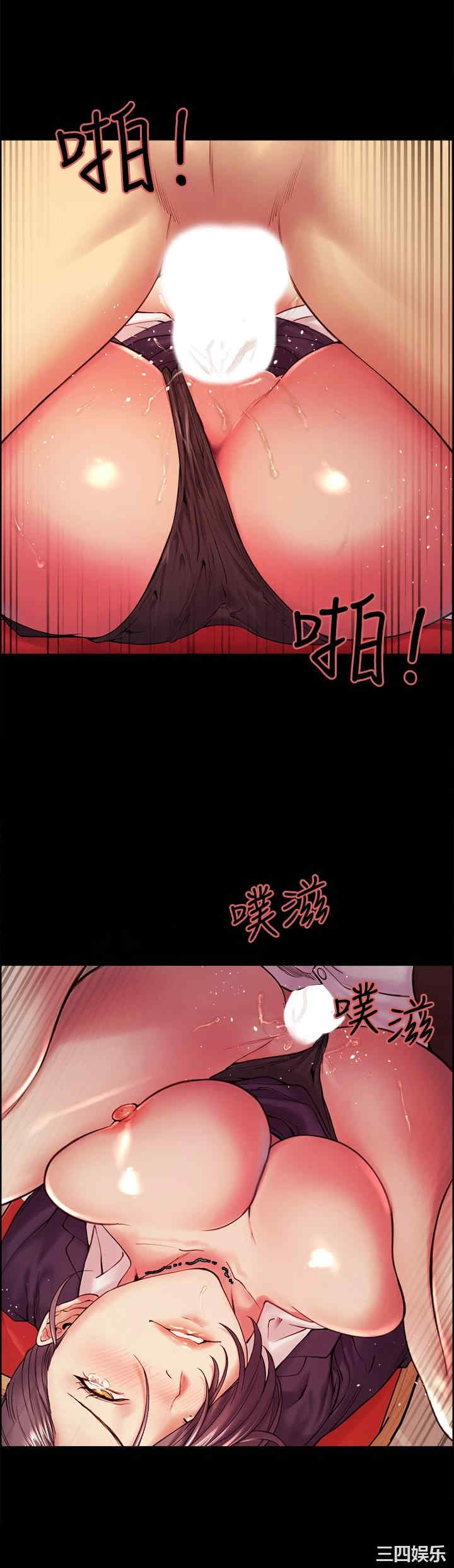 韩国漫画室友招募中韩漫_室友招募中-第55话在线免费阅读-韩国漫画-第5张图片