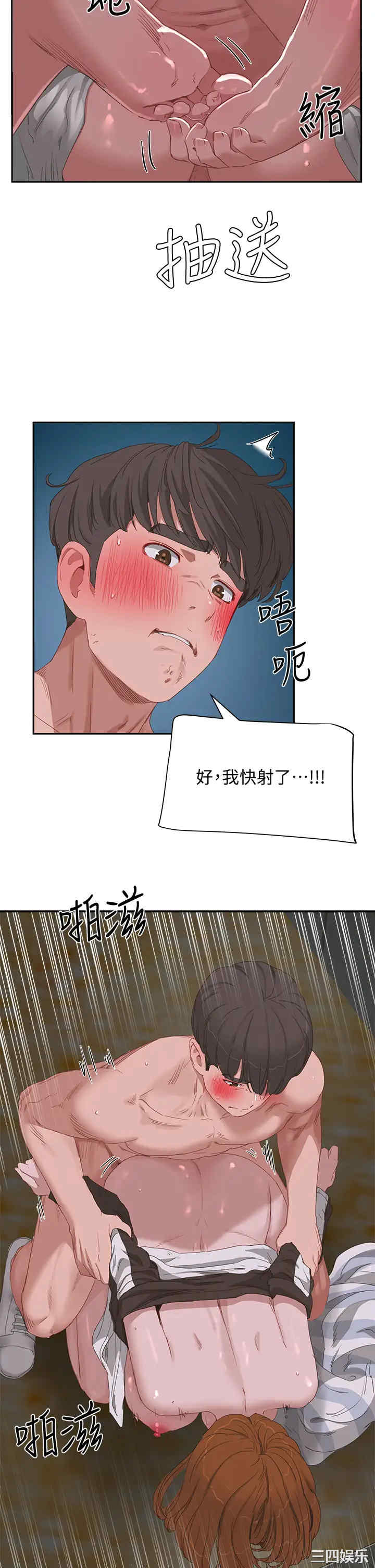 韩国漫画韩漫_夏日深处-第22话在线免费阅读-韩国漫画-第19张图片