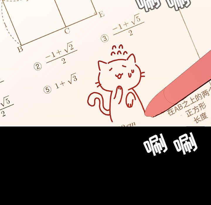 韩国漫画与上司的密约/秘密合约韩漫_与上司的密约/秘密合约-第55话在线免费阅读-韩国漫画-第5张图片