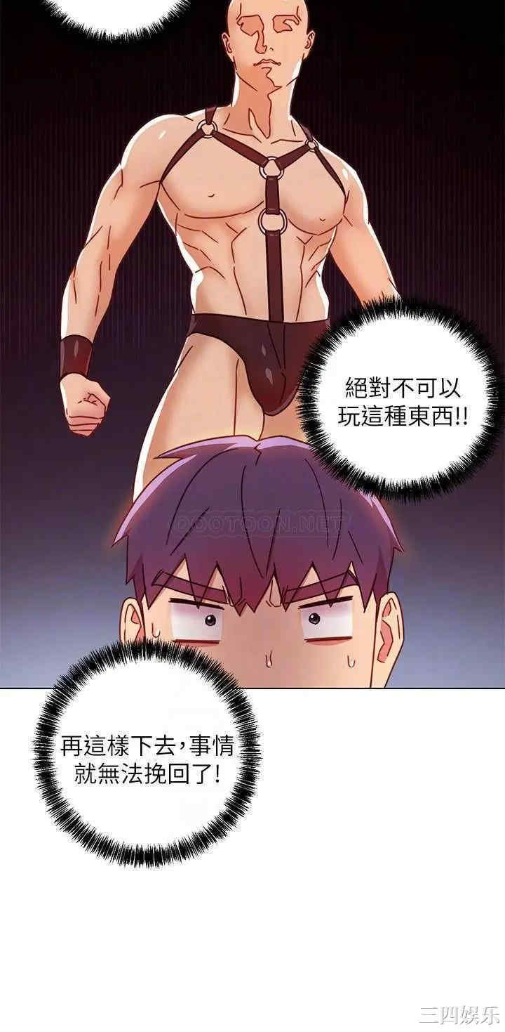 韩国漫画韩漫_继母的朋友们-第50话在线免费阅读-韩国漫画-第16张图片