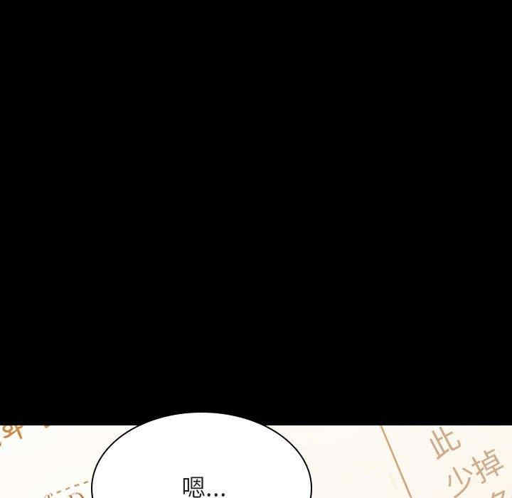 韩国漫画与上司的密约/秘密合约韩漫_与上司的密约/秘密合约-第55话在线免费阅读-韩国漫画-第6张图片