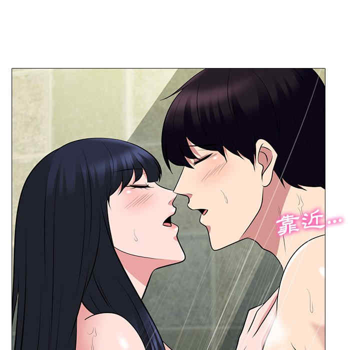 韩国漫画心机女教授韩漫_心机女教授-第82话在线免费阅读-韩国漫画-第85张图片