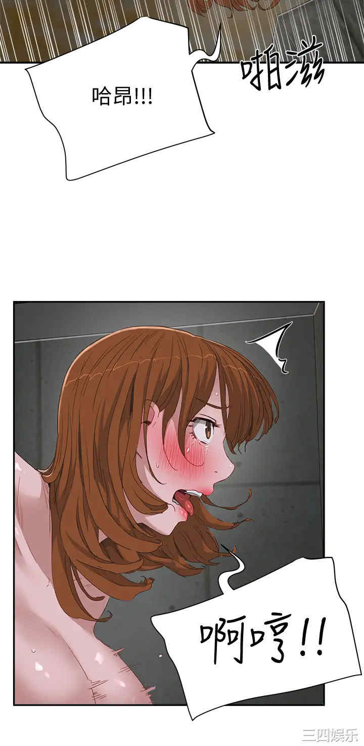 韩国漫画韩漫_夏日深处-第22话在线免费阅读-韩国漫画-第20张图片