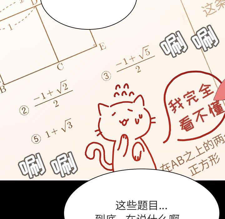 韩国漫画与上司的密约/秘密合约韩漫_与上司的密约/秘密合约-第55话在线免费阅读-韩国漫画-第7张图片