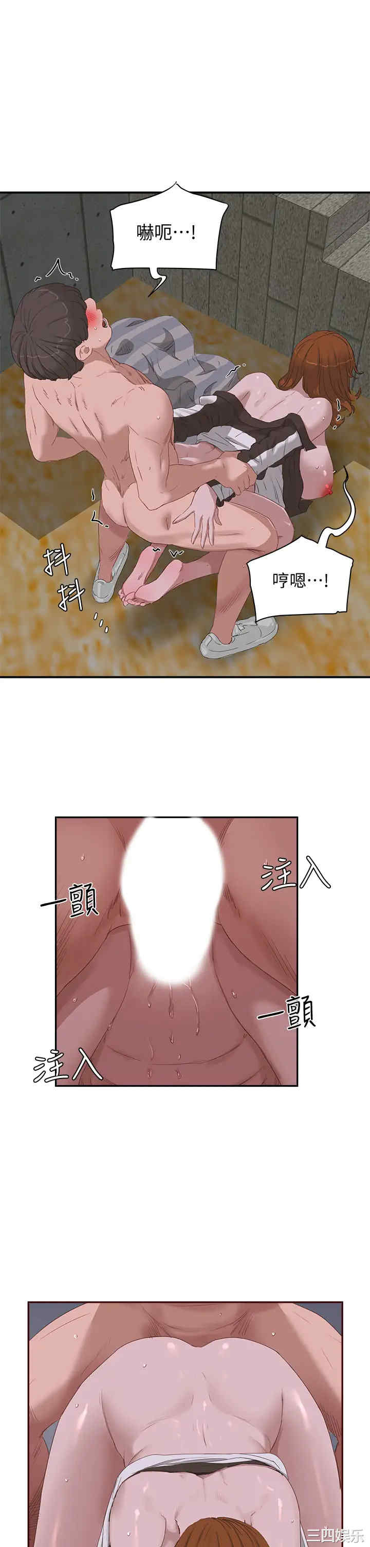 韩国漫画韩漫_夏日深处-第22话在线免费阅读-韩国漫画-第21张图片