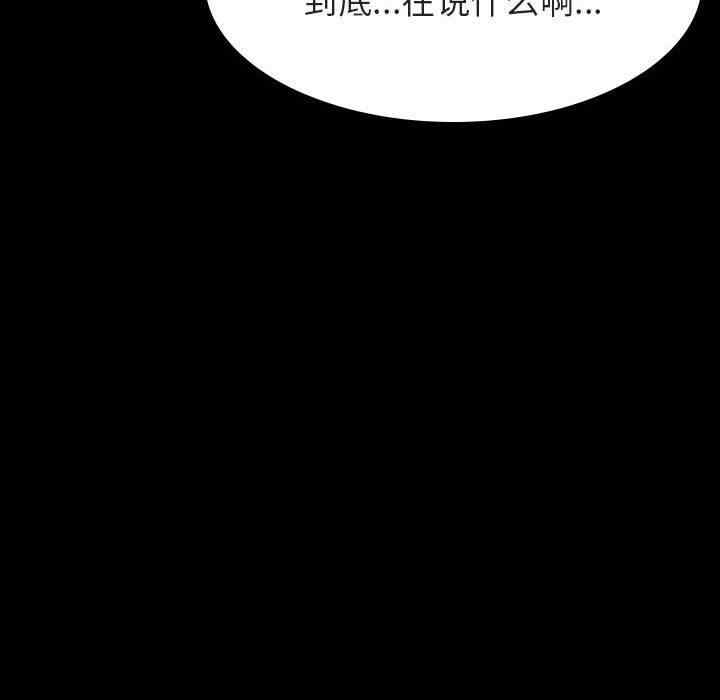韩国漫画与上司的密约/秘密合约韩漫_与上司的密约/秘密合约-第55话在线免费阅读-韩国漫画-第8张图片