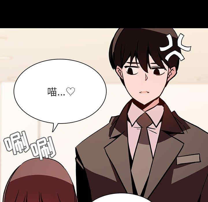 韩国漫画与上司的密约/秘密合约韩漫_与上司的密约/秘密合约-第55话在线免费阅读-韩国漫画-第9张图片