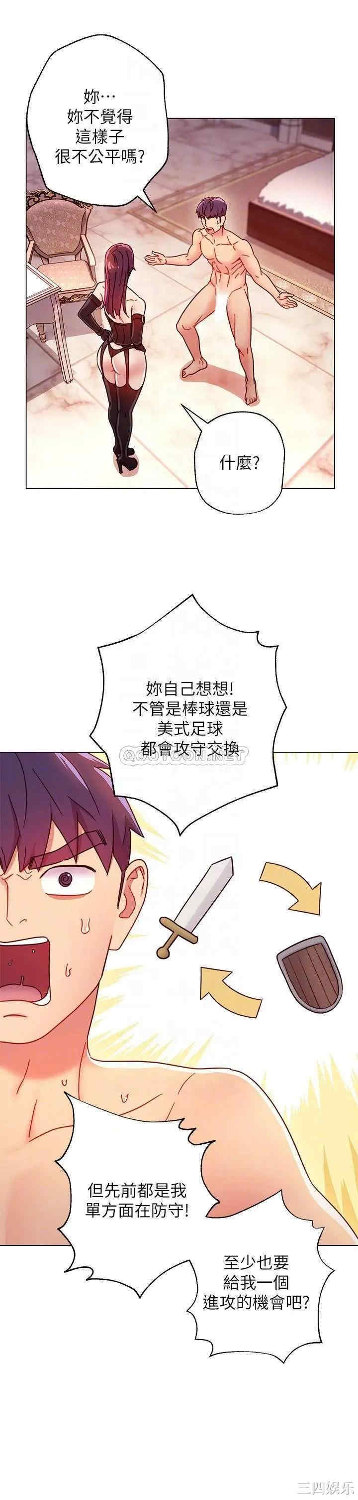 韩国漫画韩漫_继母的朋友们-第50话在线免费阅读-韩国漫画-第18张图片