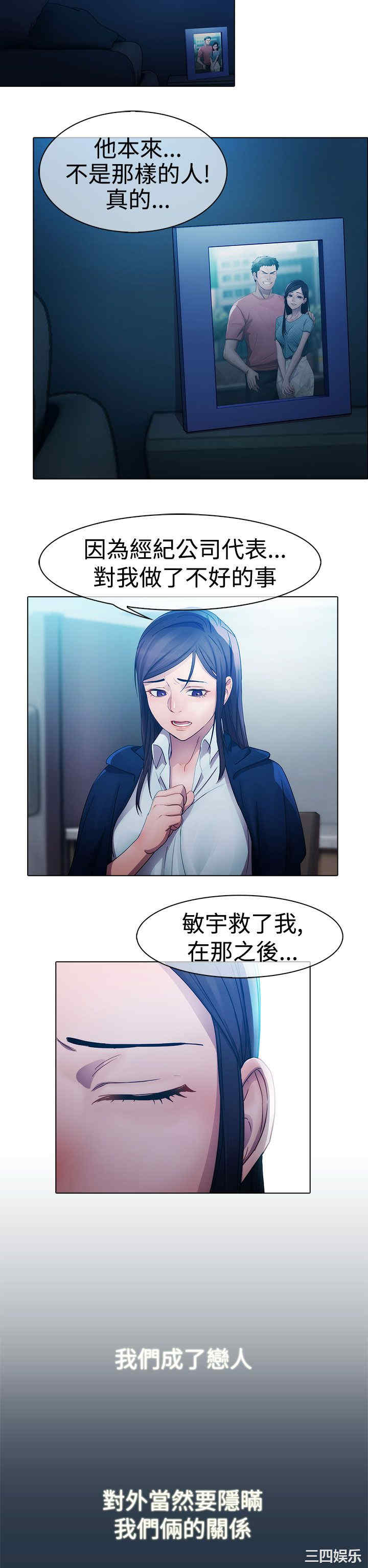 韩国漫画淑女花苑韩漫_淑女花苑-第6话在线免费阅读-韩国漫画-第7张图片