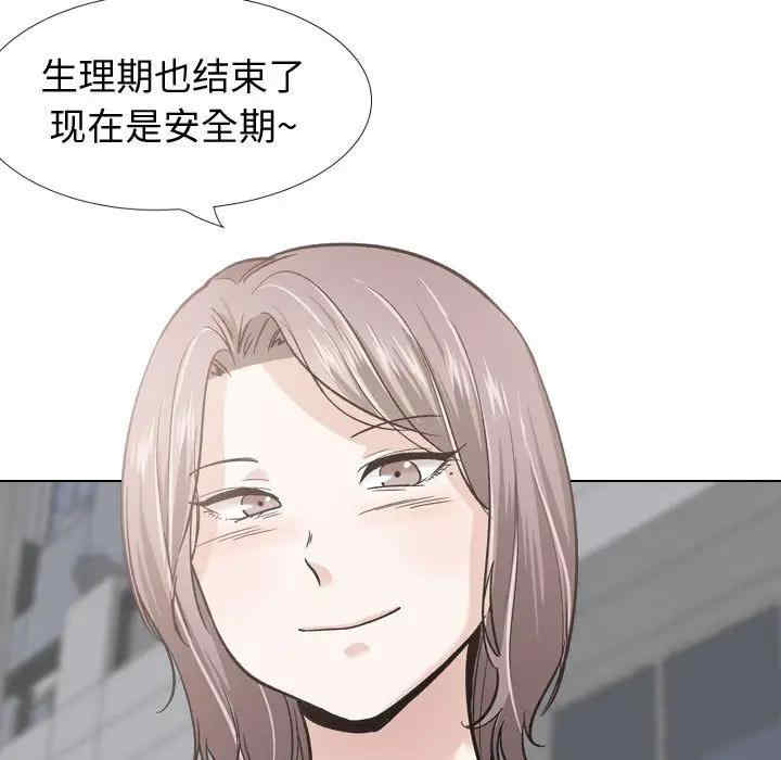 韩国漫画挚友/不单纯友情韩漫_挚友/不单纯友情-第23话在线免费阅读-韩国漫画-第29张图片
