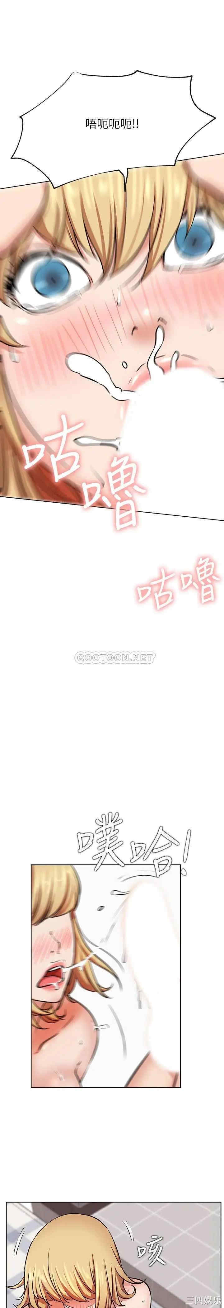 韩国漫画网红私生活韩漫_网红私生活-第17话在线免费阅读-韩国漫画-第17张图片