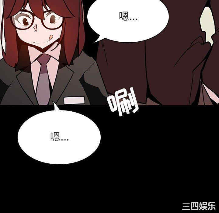 韩国漫画与上司的密约/秘密合约韩漫_与上司的密约/秘密合约-第55话在线免费阅读-韩国漫画-第10张图片