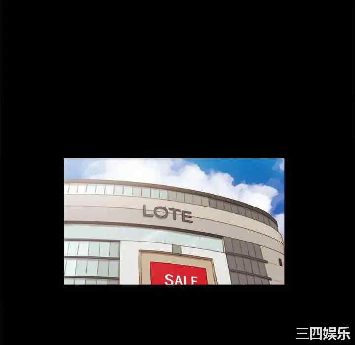 韩国漫画前任的陷阱韩漫_前任的陷阱-第31话在线免费阅读-韩国漫画-第40张图片