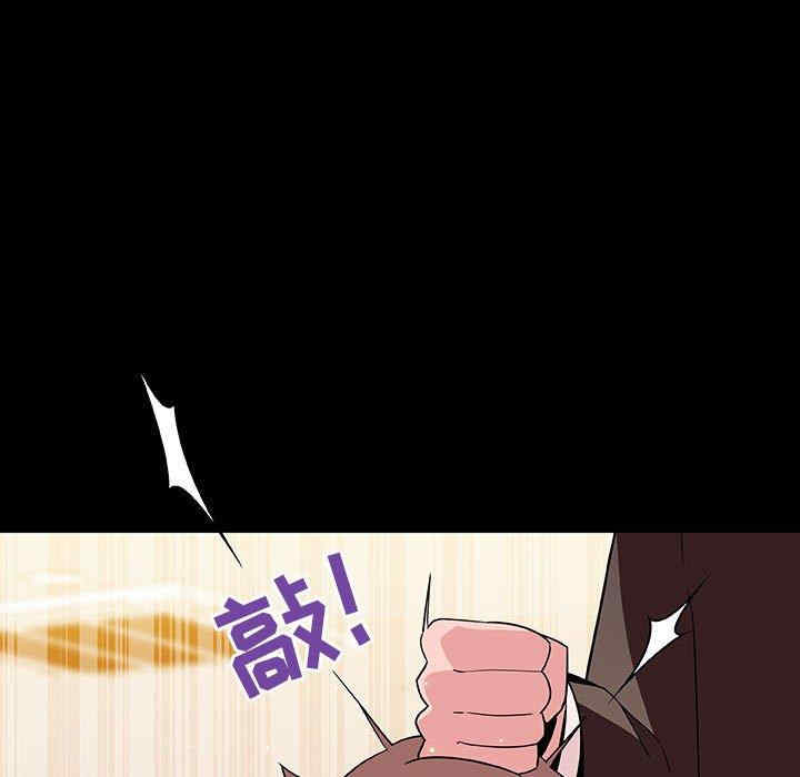 韩国漫画与上司的密约/秘密合约韩漫_与上司的密约/秘密合约-第55话在线免费阅读-韩国漫画-第11张图片
