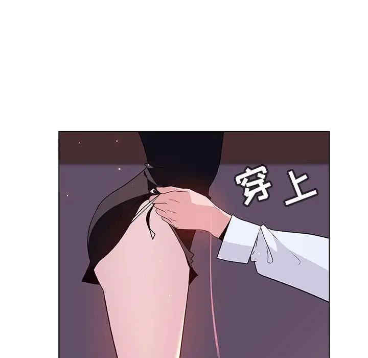 韩国漫画与上司的密约/秘密合约韩漫_与上司的密约/秘密合约-第42话在线免费阅读-韩国漫画-第195张图片