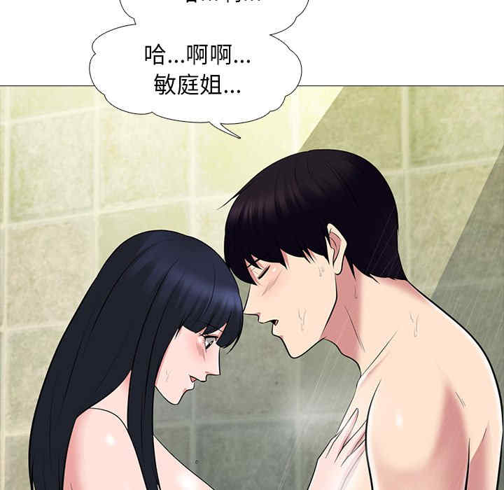 韩国漫画心机女教授韩漫_心机女教授-第82话在线免费阅读-韩国漫画-第90张图片