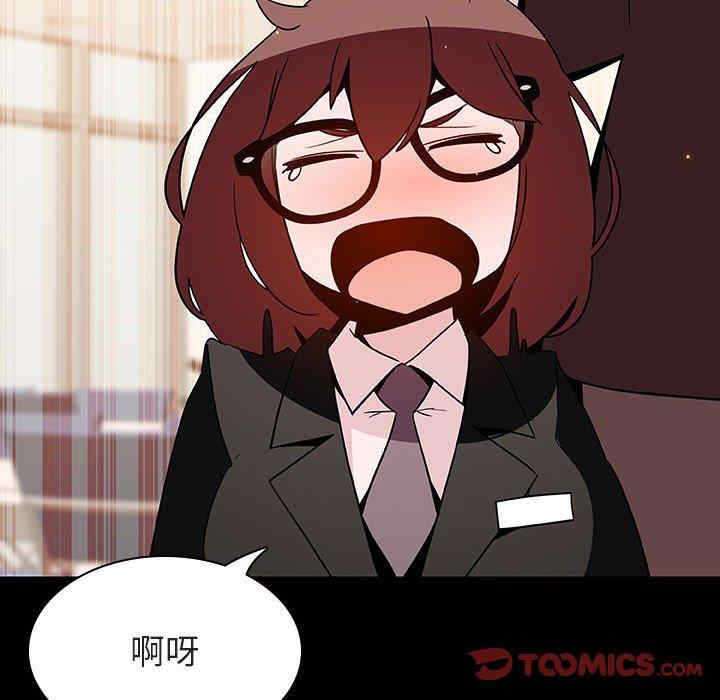 韩国漫画与上司的密约/秘密合约韩漫_与上司的密约/秘密合约-第55话在线免费阅读-韩国漫画-第12张图片