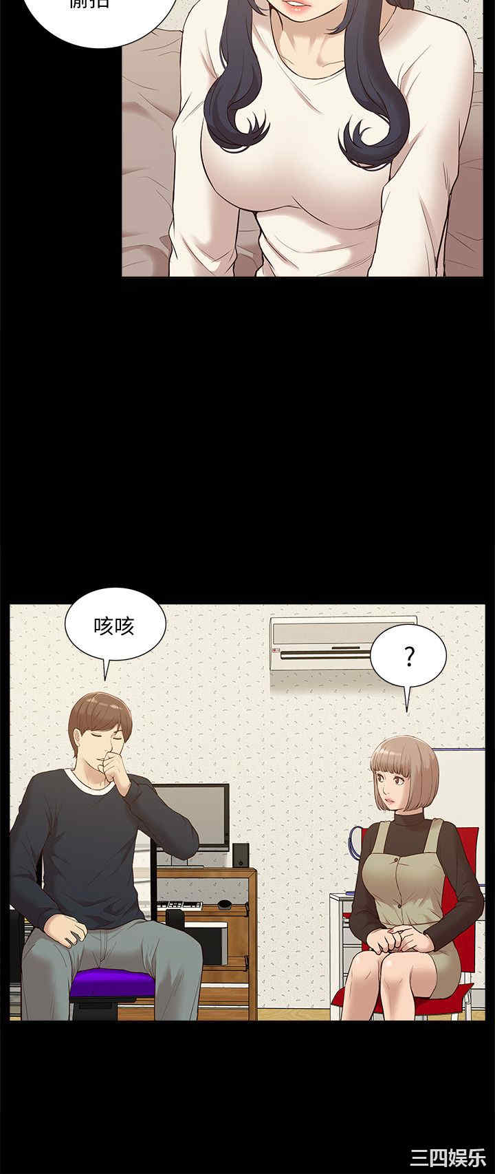 韩国漫画我的M属性学姐韩漫_我的M属性学姐-第48话在线免费阅读-韩国漫画-第27张图片