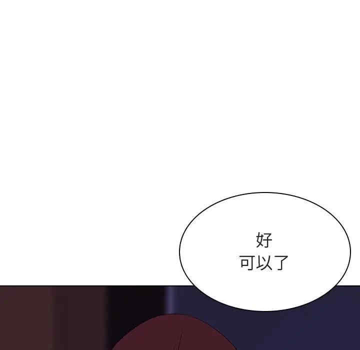 韩国漫画与上司的密约/秘密合约韩漫_与上司的密约/秘密合约-第42话在线免费阅读-韩国漫画-第198张图片