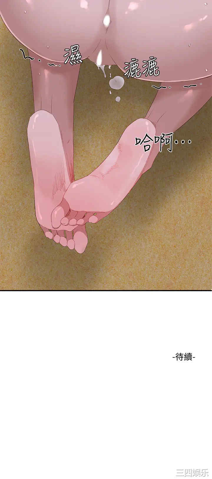 韩国漫画韩漫_夏日深处-第22话在线免费阅读-韩国漫画-第24张图片