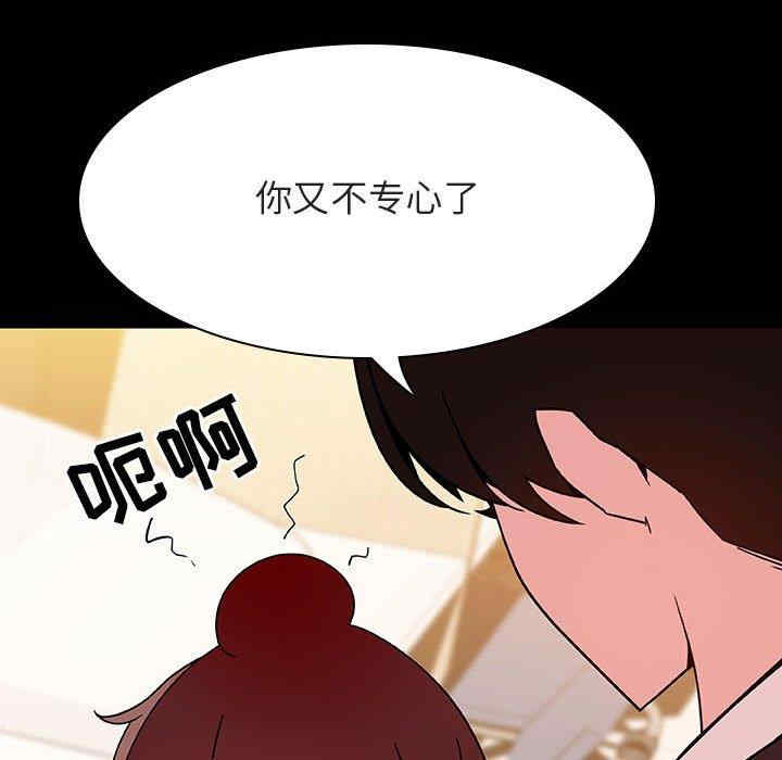 韩国漫画与上司的密约/秘密合约韩漫_与上司的密约/秘密合约-第55话在线免费阅读-韩国漫画-第14张图片