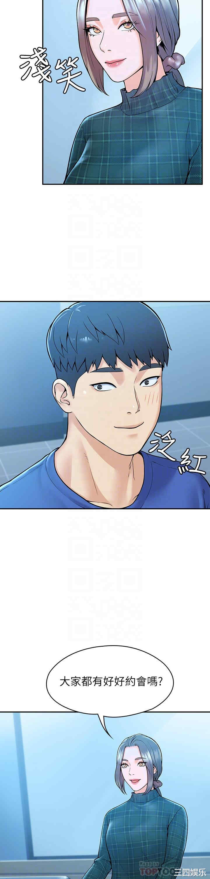 韩国漫画韩漫_大学棒棒堂-第38话在线免费阅读-韩国漫画-第18张图片