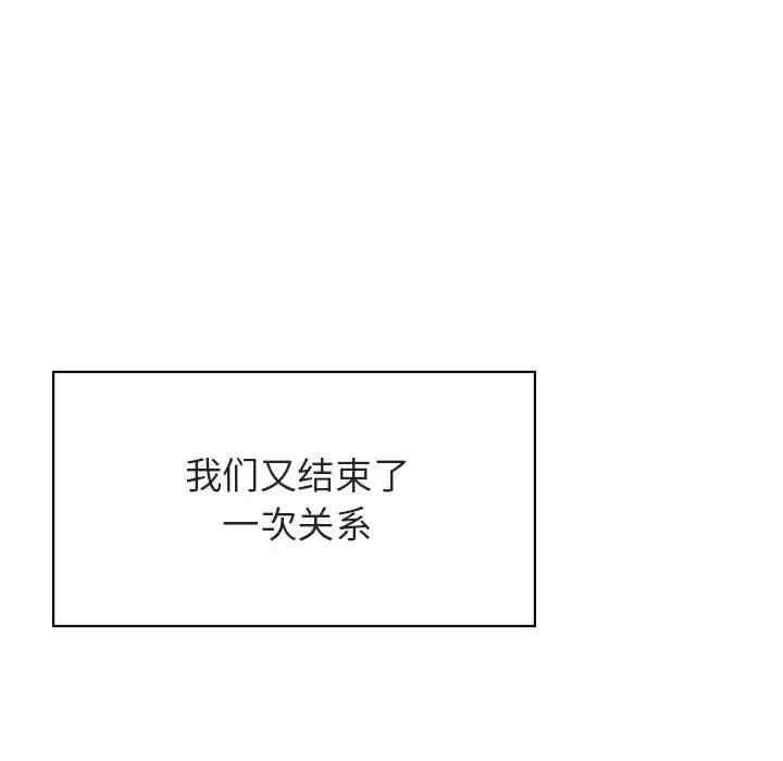 韩国漫画与上司的密约/秘密合约韩漫_与上司的密约/秘密合约-第42话在线免费阅读-韩国漫画-第200张图片