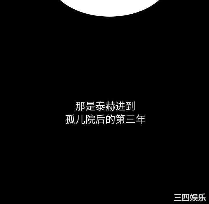 韩国漫画与上司的密约/秘密合约韩漫_与上司的密约/秘密合约-第55话在线免费阅读-韩国漫画-第16张图片